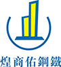 鋼鐵材料分銷(xiāo)、鋼鐵結(jié)構(gòu)工程、鋼結(jié)構(gòu)加工、熱浸鋅材料
